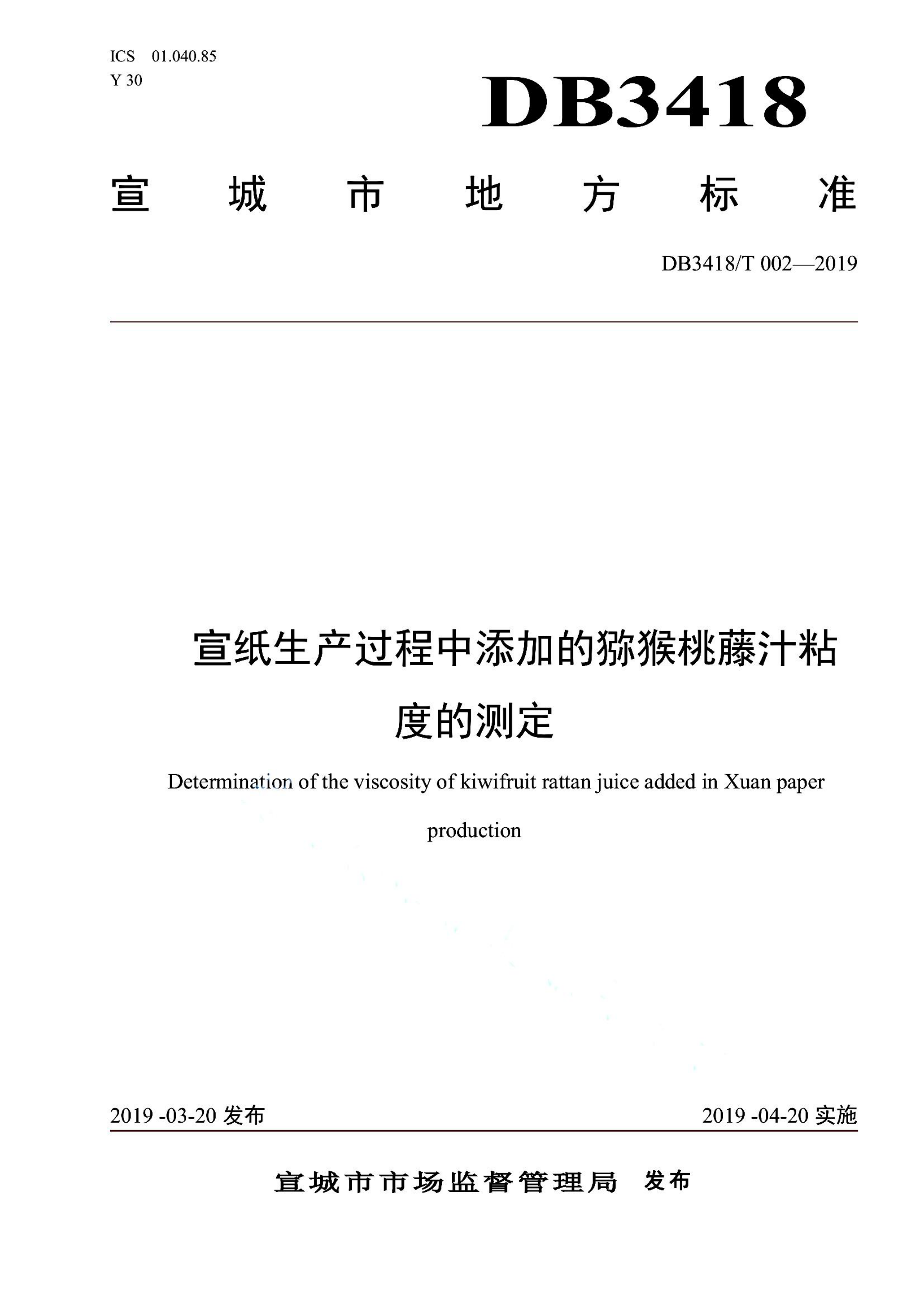 资源详情图